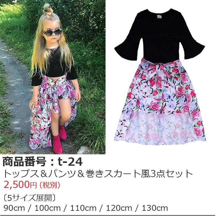 ��֥֥����� �ץ쥼�����12/20�ޤ� ���󥹥������ ���ȯ�䥢���ƥࡡ����ʸ�������ѥڡ���