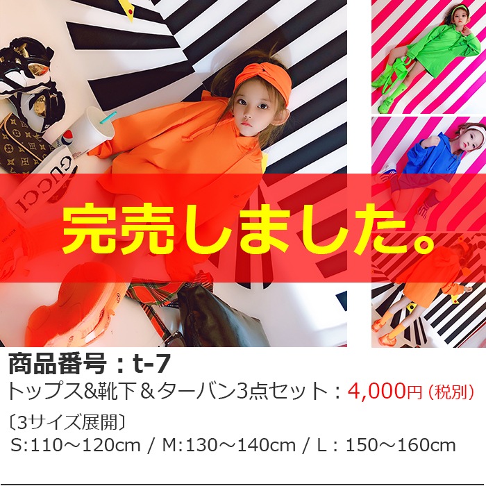 ��֥֥����� �ץ쥼�����12/20�ޤ� ���󥹥������ ���ȯ�䥢���ƥࡡ����ʸ�������ѥڡ���