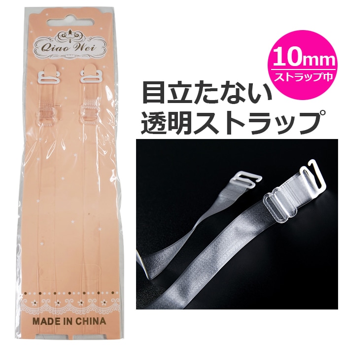 地域限定ストラップ他まとめ売り　３４個他非売品8個　追加２個　梅しば 真・女神転生 ドットラバーストラップ第一弾 未開封ボックス