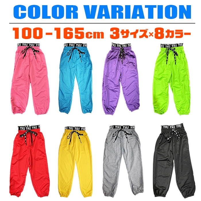 3-5����ȯ��ͽ��(�����˾ʤ�)�ϥ��������� ���顼�ѥ�� �����ѥ�� �������å� ���λ� �ˤλ� �Ҷ��� ���å� �ղƽ��� ̵�� 9���顼 �ԥ� �֥�å� ���꡼��  ���졼 �֥롼 �������� 100cm��165cm ���󥹰��� �ҥåץۥå� �ͥ��󥫥顼