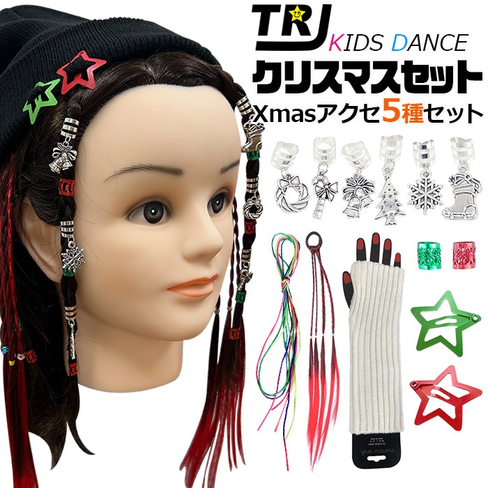 ゆきき　社交ダンス　髪飾り☆シニョン　波 ダンス衣装専門店 うちの子が一番 | ラブブシール プレゼント中12/20