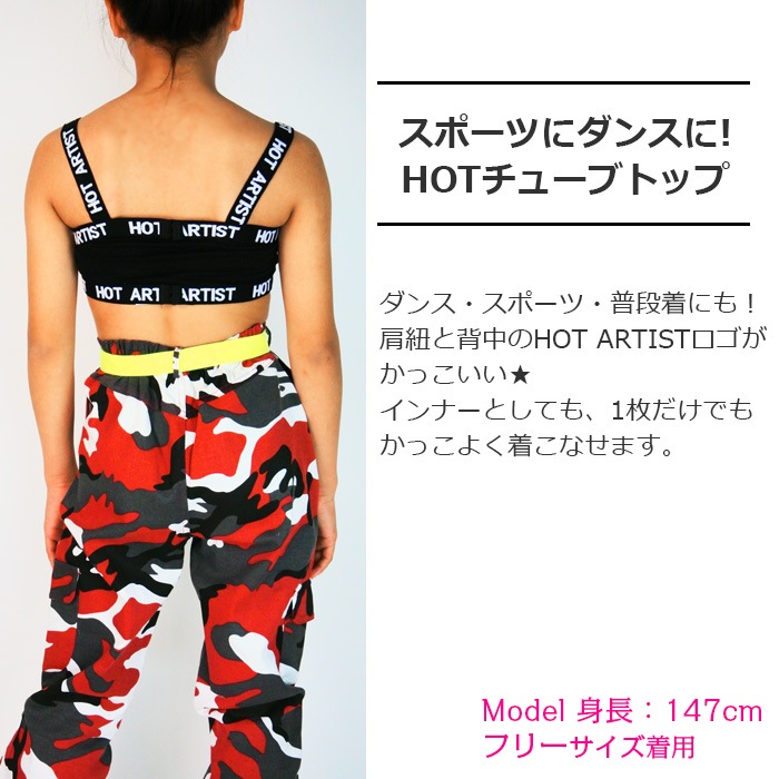 ����ޤ�����ȯ��(�����˽���) ���塼�֥ȥå� �֥�ȥå� ���󥯥ȥå� ���λ� �֥�å�/�ۥ磻��/���졼/��å� ���å������ �ե꡼��������130cm����͡˥ҥåץۥå� ���� ���� 