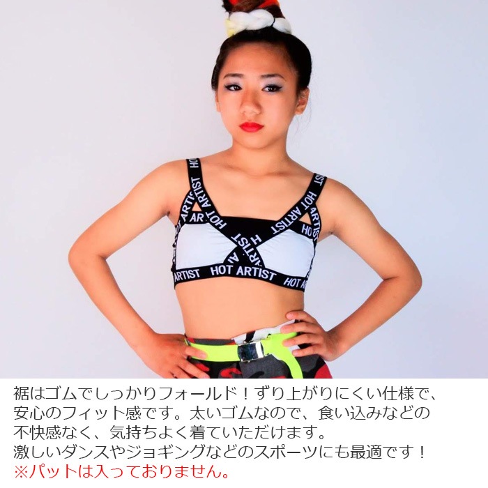 ����ޤ�����ȯ��(�����˽���) ���塼�֥ȥå� �֥�ȥå� ���󥯥ȥå� ���λ� �֥�å�/�ۥ磻��/���졼/��å� ���å������ �ե꡼��������130cm����͡˥ҥåץۥå� ���� ���� 