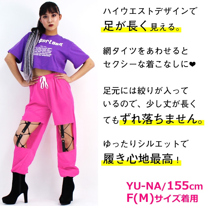 ����Ω��Ǽ����1���� �٥�ȥ���� ���顼�ѥ�� 9���顼 ���󥹥ѥ�� �쥶���٥�� �ꤢ�� ���å� �ҥåץۥå� ���� ���� �������å� ���å� ����˥� ���󥹰��� ���㡼�� ��ǥ����� �Ҷ���165cm�ޤ�3������ hiphop