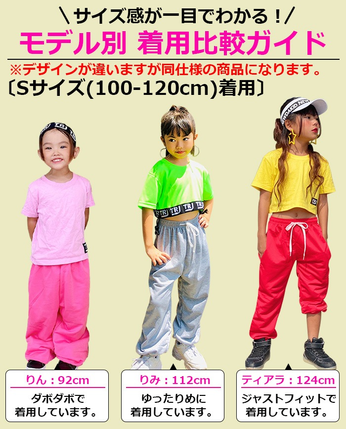 ����Ω��Ǽ����1���� �٥�ȥ���� ���顼�ѥ�� 9���顼 ���󥹥ѥ�� �쥶���٥�� �ꤢ�� ���å� �ҥåץۥå� ���� ���� �������å� ���å� ����˥� ���󥹰��� ���㡼�� ��ǥ����� �Ҷ���165cm�ޤ�3������ hiphop