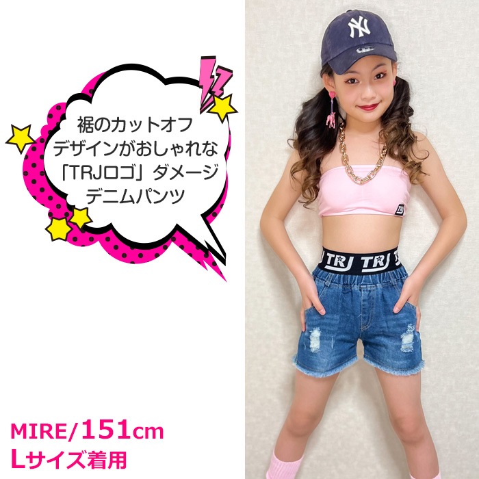 TRJꥸʥ5Ķȯͽ ǥ˥ॷ硼ȥѥ ϥ ơ λ Ҷ å  å 110cm 120cm 130cm 140cm 150cm 󥹰 ҥåץۥå åȥ ѥ ûѥ ӡ