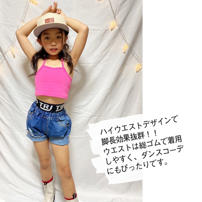 TRJꥸʥ5Ķȯͽ ǥ˥ॷ硼ȥѥ ϥ ơ λ Ҷ å  å 110cm 120cm 130cm 140cm 150cm 󥹰 ҥåץۥå åȥ ѥ ûѥ ӡ