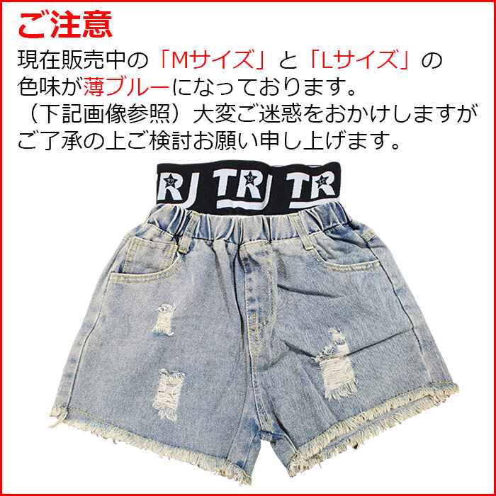 TRJꥸʥ5Ķȯͽ ǥ˥ॷ硼ȥѥ ϥ ơ λ Ҷ å  å 110cm 120cm 130cm 140cm 150cm 󥹰 ҥåץۥå åȥ ѥ ûѥ ӡ