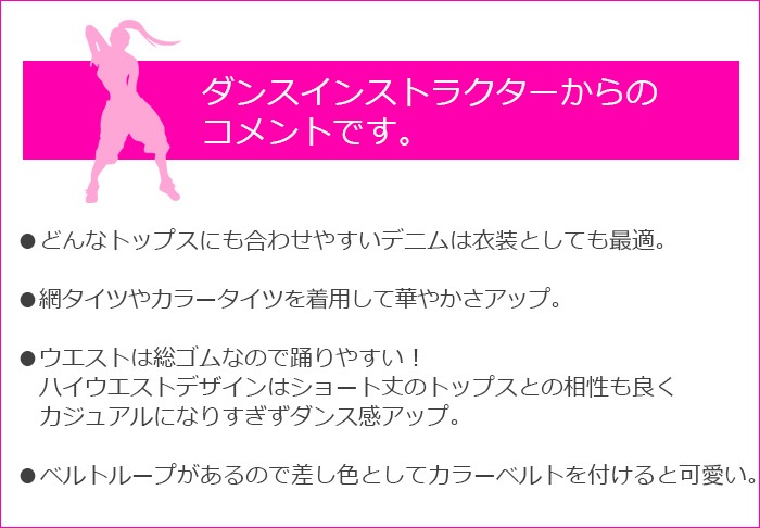 TRJ���ꥸ�ʥ��4��5�Ķ�����ȯ��ͽ�� �ǥ˥ॷ�硼�ȥѥ�� �����ơ��� �ǥ˥�ѥ�� ���λ� �Ҷ��� ���å� ������ ����å��� 110cm 120cm 130cm 140cm 150cm ���󥹰��� �ҥåץۥå� ���åȥ��� �����ѥ� û�ѥ� �ӡ���