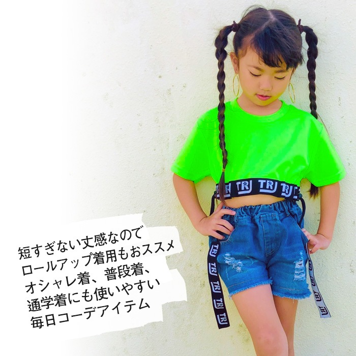 TRJ���ꥸ�ʥ��4��5�Ķ�����ȯ��ͽ�� �ǥ˥ॷ�硼�ȥѥ�� �����ơ��� �ǥ˥�ѥ�� ���λ� �Ҷ��� ���å� ������ ����å��� 110cm 120cm 130cm 140cm 150cm ���󥹰��� �ҥåץۥå� ���åȥ��� �����ѥ� û�ѥ� �ӡ���