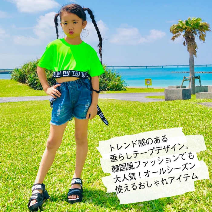 TRJ���ꥸ�ʥ��4��5�Ķ�����ȯ��ͽ�� �ǥ˥ॷ�硼�ȥѥ�� �����ơ��� �ǥ˥�ѥ�� ���λ� �Ҷ��� ���å� ������ ����å��� 110cm 120cm 130cm 140cm 150cm ���󥹰��� �ҥåץۥå� ���åȥ��� �����ѥ� û�ѥ� �ӡ���