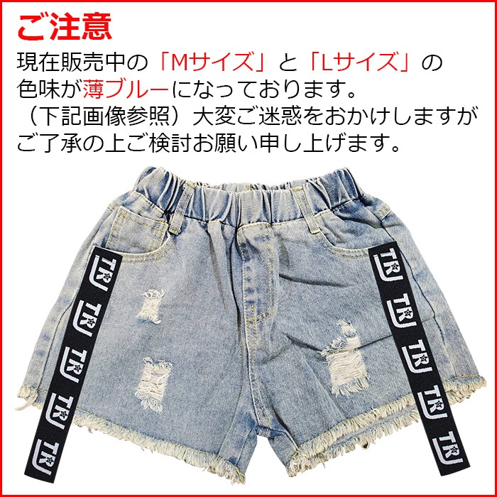 TRJ���ꥸ�ʥ��4��5�Ķ�����ȯ��ͽ�� �ǥ˥ॷ�硼�ȥѥ�� �����ơ��� �ǥ˥�ѥ�� ���λ� �Ҷ��� ���å� ������ ����å��� 110cm 120cm 130cm 140cm 150cm ���󥹰��� �ҥåץۥå� ���åȥ��� �����ѥ� û�ѥ� �ӡ���