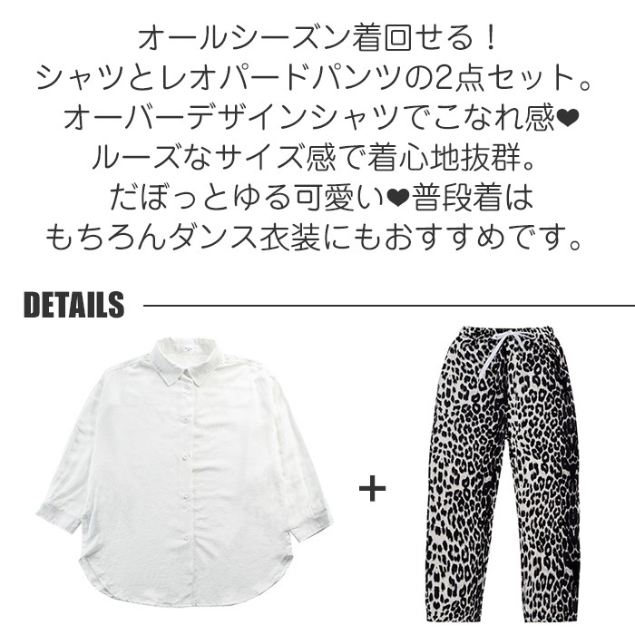 �Ķ���������ޤ�����ȯ�� ���åȥ��å� �岼2�����å� �����С������� ����Ĥȥ쥪�ѡ��ɥѥ�� �Ҷ��� ���󥹰��� ���λ� ���å� �ۥ磻�� �ܥȥॹ 110cm 120cm 130cm 140cm 150cm 160cm 170cm �ڹ�Ҷ��� ���å� ���� �� �� �� ��