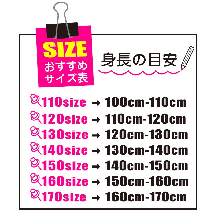 ޤȯ(˽)󥹥ѥ ۥ磻ȥѥ ѥ 磻ɥѥ λ ˤλ Ҷ å Ҥ ̵  㡼 110cm170cm 󥹰 ҥåץۥå ȥ꡼ȷ 륺 ٥Ȱ ơ