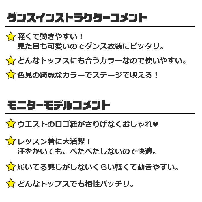 ޤȯ(˽)󥹥ѥ ۥ磻ȥѥ ѥ 磻ɥѥ λ ˤλ Ҷ å Ҥ ̵  㡼 110cm170cm 󥹰 ҥåץۥå ȥ꡼ȷ 륺 ٥Ȱ ơ