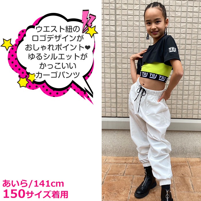 ޤȯ(˽)󥹥ѥ ۥ磻ȥѥ ѥ 磻ɥѥ λ ˤλ Ҷ å Ҥ ̵  㡼 110cm170cm 󥹰 ҥåץۥå ȥ꡼ȷ 륺 ٥Ȱ ơ