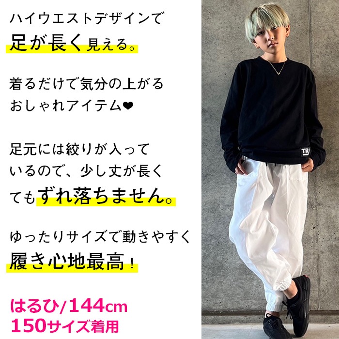 ޤȯ(˽)󥹥ѥ ۥ磻ȥѥ ѥ 磻ɥѥ λ ˤλ Ҷ å Ҥ ̵  㡼 110cm170cm 󥹰 ҥåץۥå ȥ꡼ȷ 륺 ٥Ȱ ơ