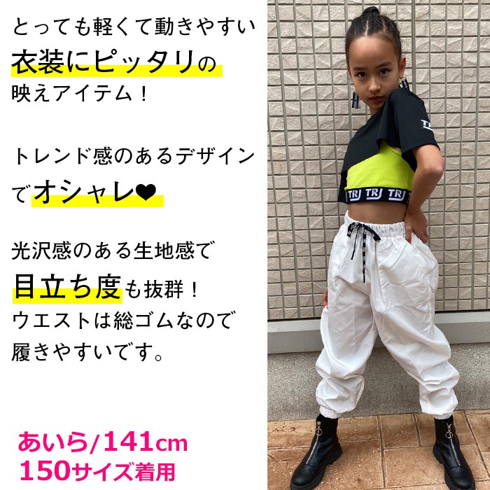 ޤȯ(˽)󥹥ѥ ۥ磻ȥѥ ѥ 磻ɥѥ λ ˤλ Ҷ å Ҥ ̵  㡼 110cm170cm 󥹰 ҥåץۥå ȥ꡼ȷ 륺 ٥Ȱ ơ