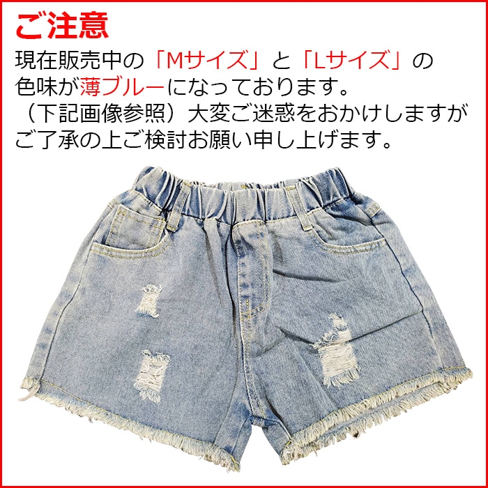 TRJ���ꥸ�ʥ��4��5�Ķ�����ȯ��ͽ�� �ǥ˥ॷ�硼�ȥѥ�� ���ݥ���ȥ��� �ǥ˥�ѥ�� ���λ� �Ҷ��� ���å� ������ ����å���ǥ˥� 110cm 120cm 130cm 140cm 150cm �ҥåץۥå� ���åȥ��� �����ѥ� û�ѥ� �ӡ���