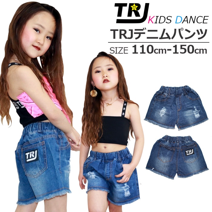 TRJ���ꥸ�ʥ��4��5�Ķ�����ȯ��ͽ�� �ǥ˥ॷ�硼�ȥѥ�� ���ݥ���ȥ��� �ǥ˥�ѥ�� ���λ� �Ҷ��� ���å� ������ ����å���ǥ˥� 110cm 120cm 130cm 140cm 150cm �ҥåץۥå� ���åȥ��� �����ѥ� û�ѥ� �ӡ���