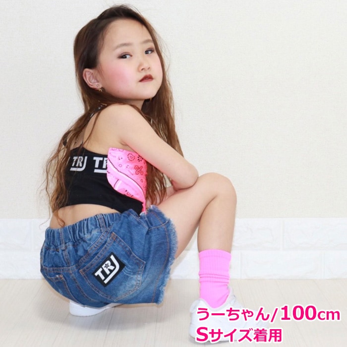 TRJ���ꥸ�ʥ��4��5�Ķ�����ȯ��ͽ�� �ǥ˥ॷ�硼�ȥѥ�� ���ݥ���ȥ��� �ǥ˥�ѥ�� ���λ� �Ҷ��� ���å� ������ ����å���ǥ˥� 110cm 120cm 130cm 140cm 150cm �ҥåץۥå� ���åȥ��� �����ѥ� û�ѥ� �ӡ���