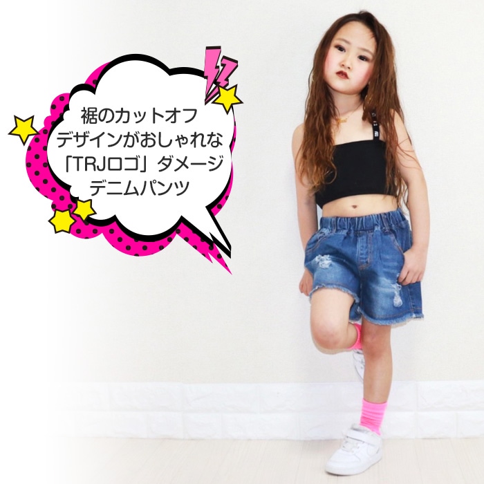 TRJ���ꥸ�ʥ��4��5�Ķ�����ȯ��ͽ�� �ǥ˥ॷ�硼�ȥѥ�� ���ݥ���ȥ��� �ǥ˥�ѥ�� ���λ� �Ҷ��� ���å� ������ ����å���ǥ˥� 110cm 120cm 130cm 140cm 150cm �ҥåץۥå� ���åȥ��� �����ѥ� û�ѥ� �ӡ���