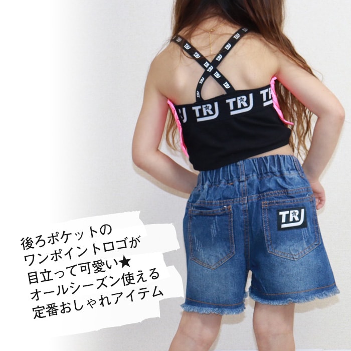 TRJ���ꥸ�ʥ��4��5�Ķ�����ȯ��ͽ�� �ǥ˥ॷ�硼�ȥѥ�� ���ݥ���ȥ��� �ǥ˥�ѥ�� ���λ� �Ҷ��� ���å� ������ ����å���ǥ˥� 110cm 120cm 130cm 140cm 150cm �ҥåץۥå� ���åȥ��� �����ѥ� û�ѥ� �ӡ���