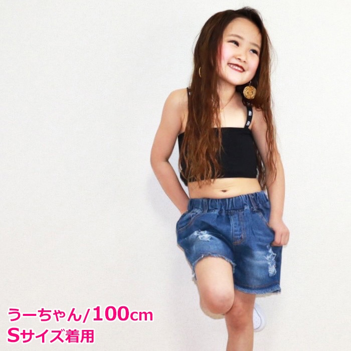 TRJ���ꥸ�ʥ��4��5�Ķ�����ȯ��ͽ�� �ǥ˥ॷ�硼�ȥѥ�� ���ݥ���ȥ��� �ǥ˥�ѥ�� ���λ� �Ҷ��� ���å� ������ ����å���ǥ˥� 110cm 120cm 130cm 140cm 150cm �ҥåץۥå� ���åȥ��� �����ѥ� û�ѥ� �ӡ���