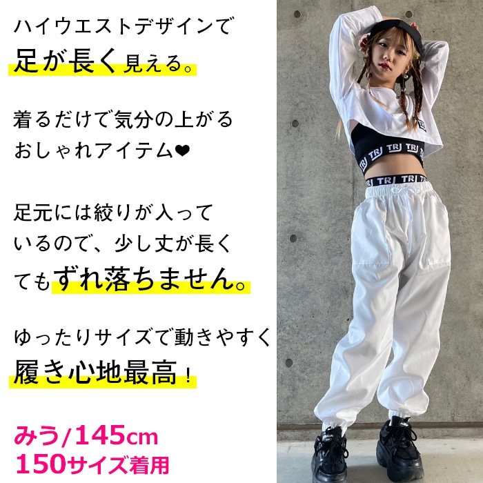 35ȯͽ(˽)󥹥ѥ ۥ磻ȥѥ ѥ 磻ɥѥ λ ˤλ Ҷ å ȥ ̵  㡼 110cm170cm 󥹰 ҥåץۥå ȥ꡼ȷ 륺 ٥Ȱ ơ