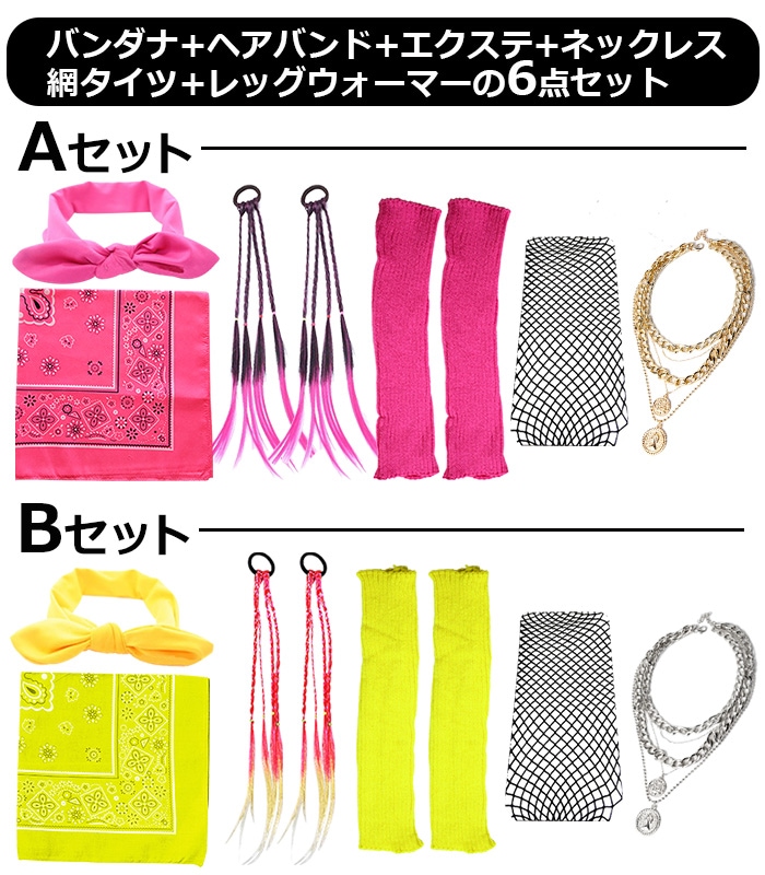 ޤȯ(˽)󥹥 6糧å ʡ Х+ܥ󥿡Х++åޡ֥ġͥå쥹 ڥ꡼ λ ʪ å Ҷ ͥ󥫥顼 󥹰 ҥåץۥå إХ Ԥ