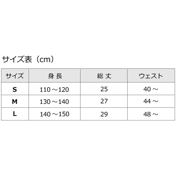 ����ޤ�����ȯ��(�����˽���) �ǥ˥ॷ�硼�ȥѥ�� �ǥ˥�ѥ�� ���λ� �Ҷ��� ���å� ������ ����å���ǥ˥� 110cm 120cm 130cm 140cm 150cm ���󥹰��� �ҥåץۥå� ���åȥ��� �����ѥ� û�ѥ� �ӡ����ѥ��  �����奢��