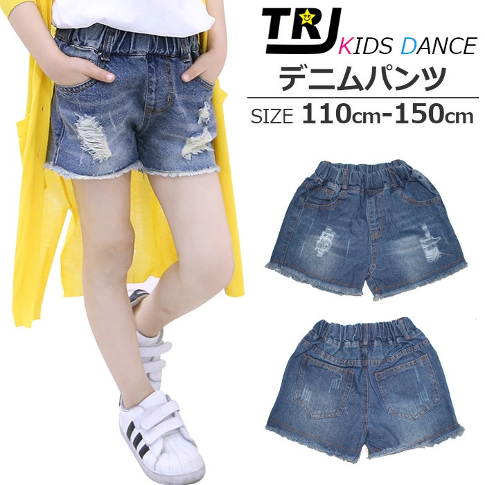 ����ޤ�����ȯ��(�����˽���) �ǥ˥ॷ�硼�ȥѥ�� �ǥ˥�ѥ�� ���λ� �Ҷ��� ���å� ������ ����å���ǥ˥� 110cm 120cm 130cm 140cm 150cm ���󥹰��� �ҥåץۥå� ���åȥ��� �����ѥ� û�ѥ� �ӡ����ѥ��  �����奢��