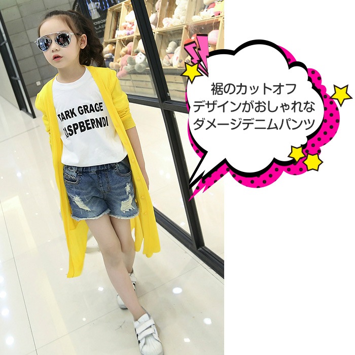 ����ޤ�����ȯ��(�����˽���) �ǥ˥ॷ�硼�ȥѥ�� �ǥ˥�ѥ�� ���λ� �Ҷ��� ���å� ������ ����å���ǥ˥� 110cm 120cm 130cm 140cm 150cm ���󥹰��� �ҥåץۥå� ���åȥ��� �����ѥ� û�ѥ� �ӡ����ѥ��  �����奢��