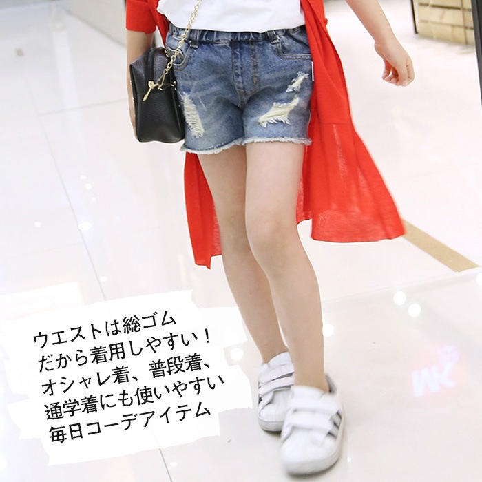 ����ޤ�����ȯ��(�����˽���) �ǥ˥ॷ�硼�ȥѥ�� �ǥ˥�ѥ�� ���λ� �Ҷ��� ���å� ������ ����å���ǥ˥� 110cm 120cm 130cm 140cm 150cm ���󥹰��� �ҥåץۥå� ���åȥ��� �����ѥ� û�ѥ� �ӡ����ѥ��  �����奢��