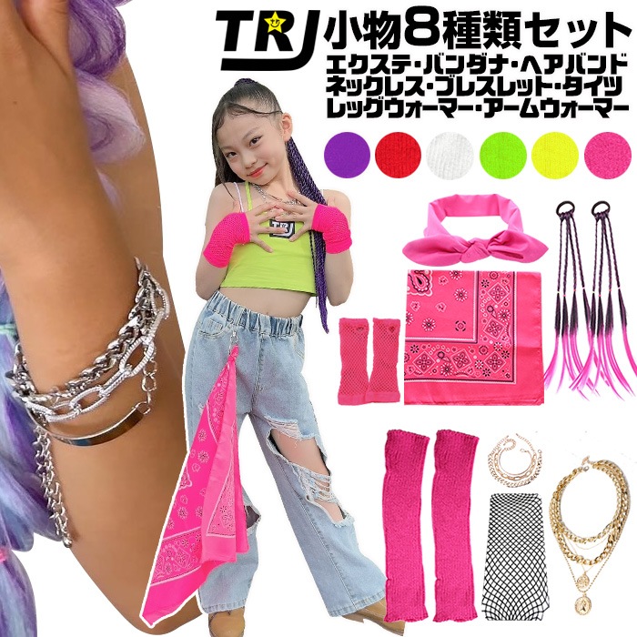 ޤȯ(˽)󥹥 8糧å ʡ Х+ܥ󥿡Х++åޡ+०ޡ+֥+ͥå쥹+֥쥹å ڥ꡼ λ å Ҷ ͥ󥫥顼  󥹰 