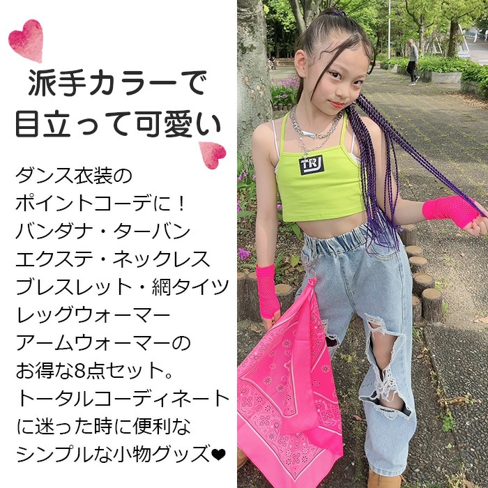 ޤȯ(˽)󥹥 8糧å ʡ Х+ܥ󥿡Х++åޡ+०ޡ+֥+ͥå쥹+֥쥹å ڥ꡼ λ å Ҷ ͥ󥫥顼  󥹰 