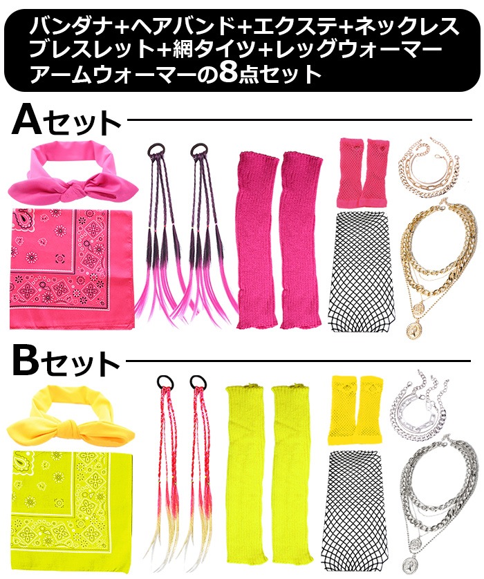 ޤȯ(˽)󥹥 8糧å ʡ Х+ܥ󥿡Х++åޡ+०ޡ+֥+ͥå쥹+֥쥹å ڥ꡼ λ å Ҷ ͥ󥫥顼  󥹰 