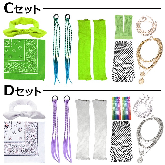 ޤȯ(˽)󥹥 8糧å ʡ Х+ܥ󥿡Х++åޡ+०ޡ+֥+ͥå쥹+֥쥹å ڥ꡼ λ å Ҷ ͥ󥫥顼  󥹰 