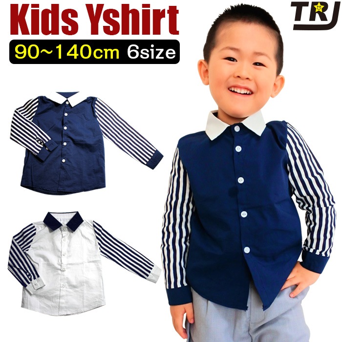 ޤȯ(˽) ȥ饤 Ĺµ Y ˤλ եޥ 磻 å å ۥ磻/ͥӡ 6 90cm,100cm,110cm,120cm,130cm,140cm  ͥݥ(275)ǽ    