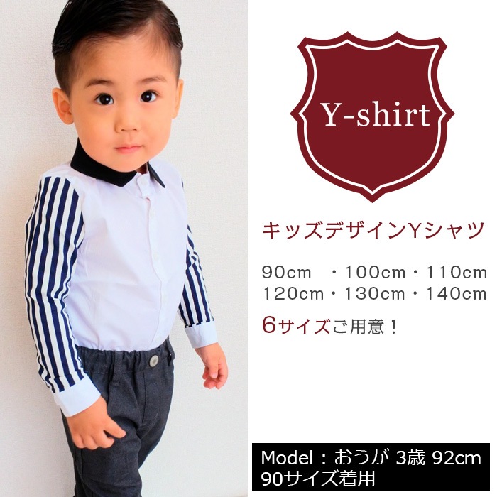 ޤȯ(˽) ȥ饤 Ĺµ Y ˤλ եޥ 磻 å å ۥ磻/ͥӡ 6 90cm,100cm,110cm,120cm,130cm,140cm  ͥݥ(275)ǽ    