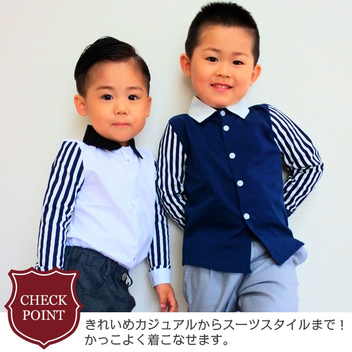 ޤȯ(˽) ȥ饤 Ĺµ Y ˤλ եޥ 磻 å å ۥ磻/ͥӡ 6 90cm,100cm,110cm,120cm,130cm,140cm  ͥݥ(275)ǽ    