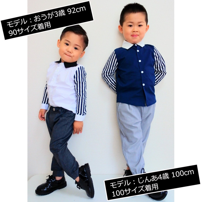 ޤȯ(˽) ȥ饤 Ĺµ Y ˤλ եޥ 磻 å å ۥ磻/ͥӡ 6 90cm,100cm,110cm,120cm,130cm,140cm  ͥݥ(275)ǽ    