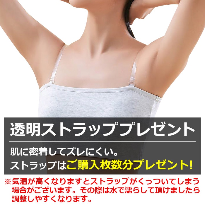 ����ޤ�����ȯ��(�����˽���)Ʃ�����ȥ�åץץ쥼��ȡ����� ���塼�֥ȥå� ���ݡ��ĥ֥� �ѥå��դ� ���λ� �Ҷ��� ���å� ����˥� ̵�� �֥�å� �ԥ� �ѡ��ץ� ���졼 �ۥ磻�� ��å� ���󥹰��� �֥�ȥå�