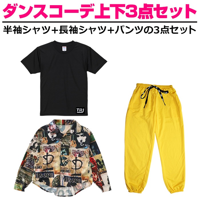 ��֥֥����� �ץ쥼�����12/20�ޤ� 3��5����ȯ��ͽ��(�����˽���)���å����� ���åȥ��å� �岼3�����å� 6�� T����Ĥ�Ĺµ����Ĥȥ��顼�ѥ�� ���� ���󥹥ѥ�� 110cm��160cm 3������ ������� Ⱦµ����� ���λ� �ˤλ� �Ҷ��� ���å� ������