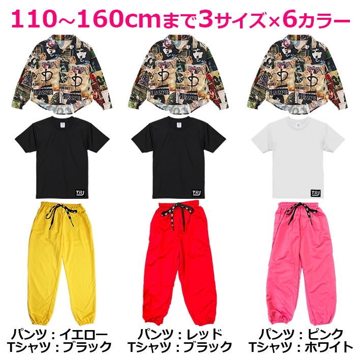 ��֥֥����� �ץ쥼�����12/20�ޤ� 3��5����ȯ��ͽ��(�����˽���)���å����� ���åȥ��å� �岼3�����å� 6�� T����Ĥ�Ĺµ����Ĥȥ��顼�ѥ�� ���� ���󥹥ѥ�� 110cm��160cm 3������ ������� Ⱦµ����� ���λ� �ˤλ� �Ҷ��� ���å� ������