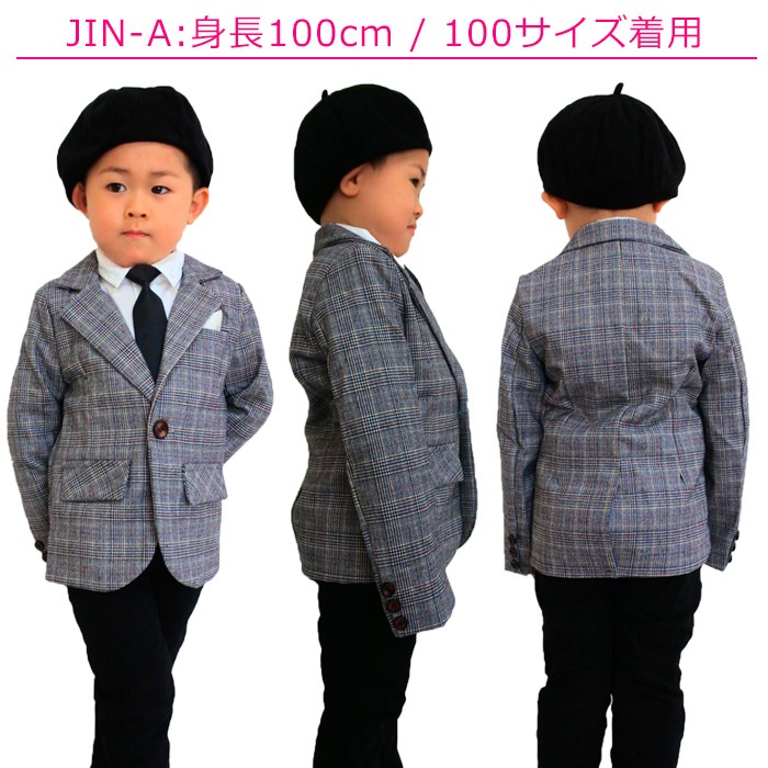 ޤȯ(˽) 㥱å ˤλ եޥ Ҷ 奢  å/֥롼/졼 6 90cm 100cm 110cm 120cm 130cm 140cm ҥåץۥå   ͥݥ(275)ǽ    