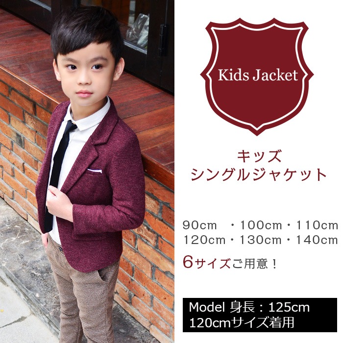 ޤȯ(˽) 㥱å ˤλ եޥ Ҷ 奢  å/֥롼/졼 6 90cm 100cm 110cm 120cm 130cm 140cm ҥåץۥå   ͥݥ(275)ǽ    