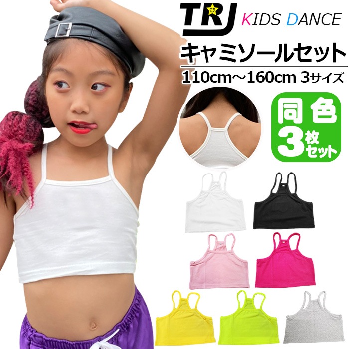 ȯ ޤ(˾ʤ)ۥ塼֥ȥå 3祻å ߥ λ Ҷ å ̵ ֥å ۥ磻  ԥ 졼 ꡼ 110cm-160cm   󥹰 ҥåץۥå ˥ ʡ 