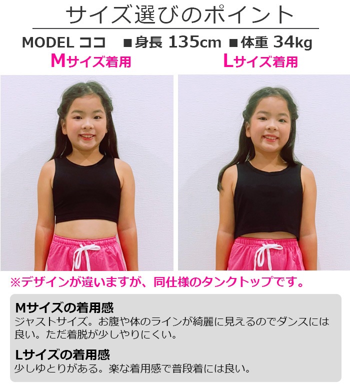 3��5����ȯ��ͽ��(�����˽���)���å����� ���åȥ��å� �岼3�����å� 6�� ���󥯥ȥåפ�Ĺµ����Ĥȥ��顼�ѥ�� ���� ���󥹥ѥ�� 110cm��160cm 3������ ������� ���硼�Ⱦ� ���λ� �Ҷ��� ���å� �ҥåץۥå� �����ѥ��� ���� ��ȥ� �ؤ��Ф�