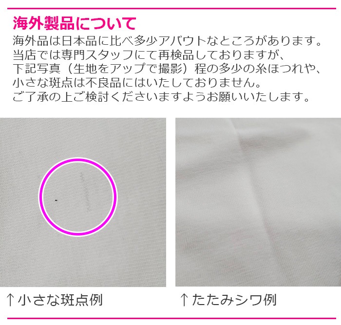 3��5����ȯ��ͽ��(�����˽���)���å����� ���åȥ��å� �岼3�����å� 6�� ���󥯥ȥåפ�Ĺµ����Ĥȥ��顼�ѥ�� ���� ���󥹥ѥ�� 110cm��160cm 3������ ������� ���硼�Ⱦ� ���λ� �Ҷ��� ���å� �ҥåץۥå� �����ѥ��� ���� ��ȥ� �ؤ��Ф�